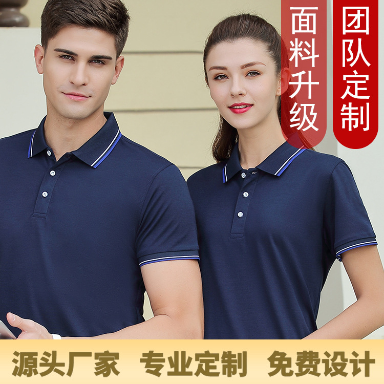 深圳工作服定制，團(tuán)體工作服定制廠家哪家好？